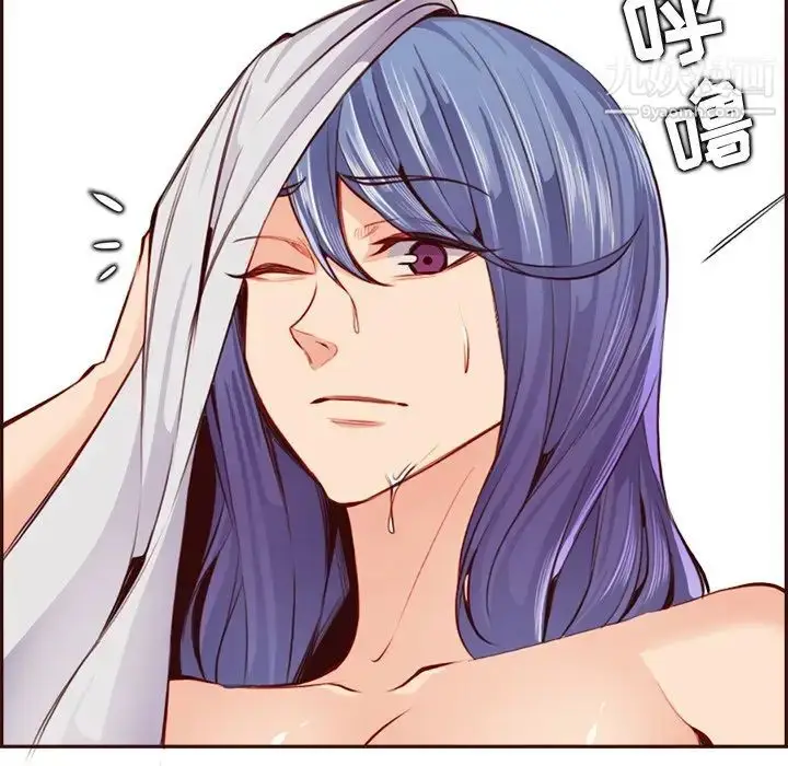 漫画《妈妈是女大学生》第94话第61张图