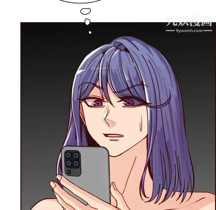 漫画《妈妈是女大学生》第94话第67张图