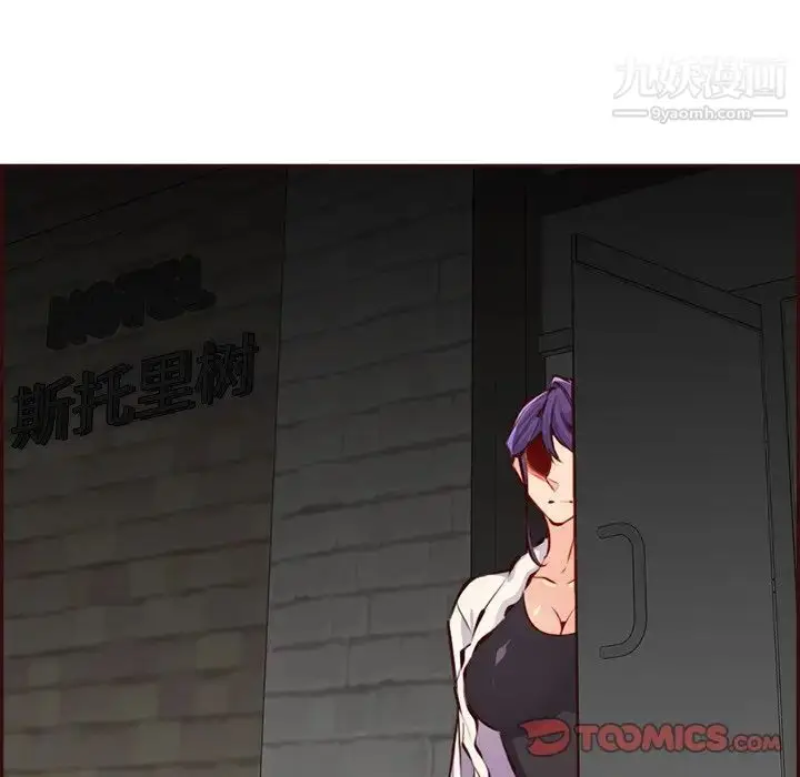 漫画《妈妈是女大学生》第94话第69张图