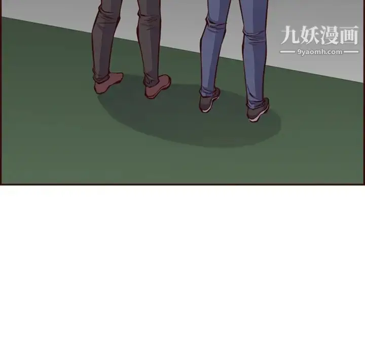 漫画《妈妈是女大学生》第94话第7张图