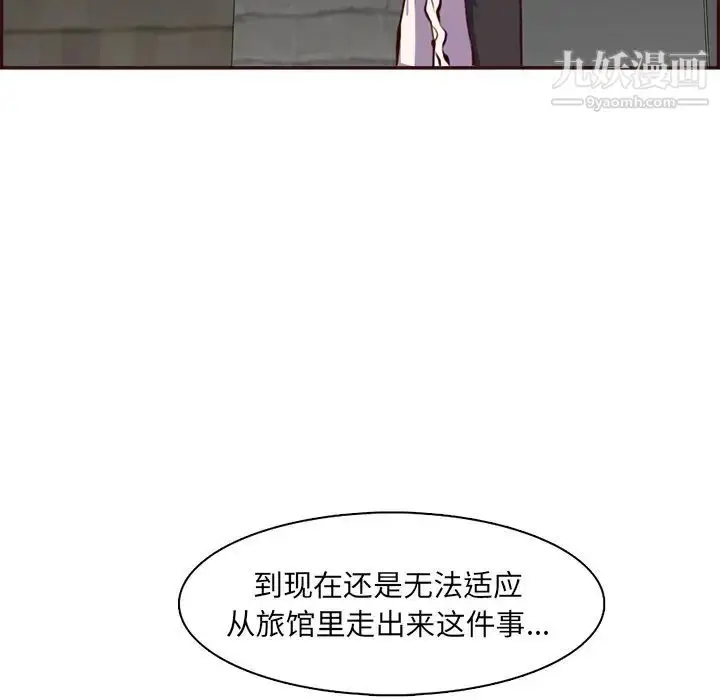 漫画《妈妈是女大学生》第94话第70张图