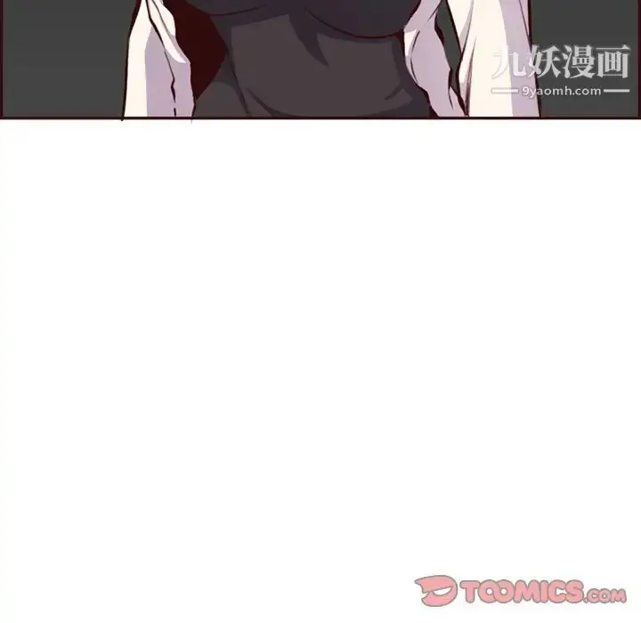 漫画《妈妈是女大学生》第94话第72张图