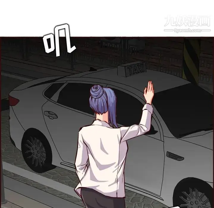漫画《妈妈是女大学生》第94话第73张图