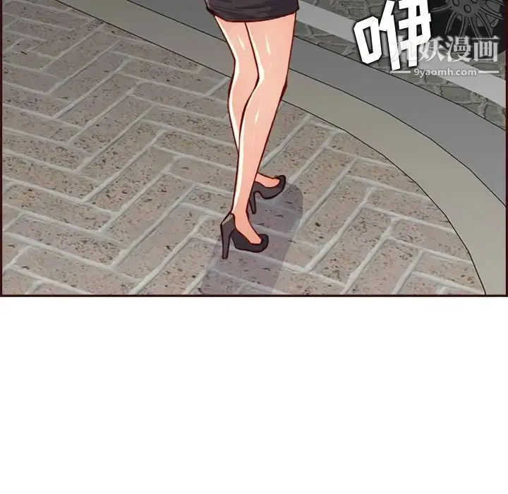 漫画《妈妈是女大学生》第94话第74张图