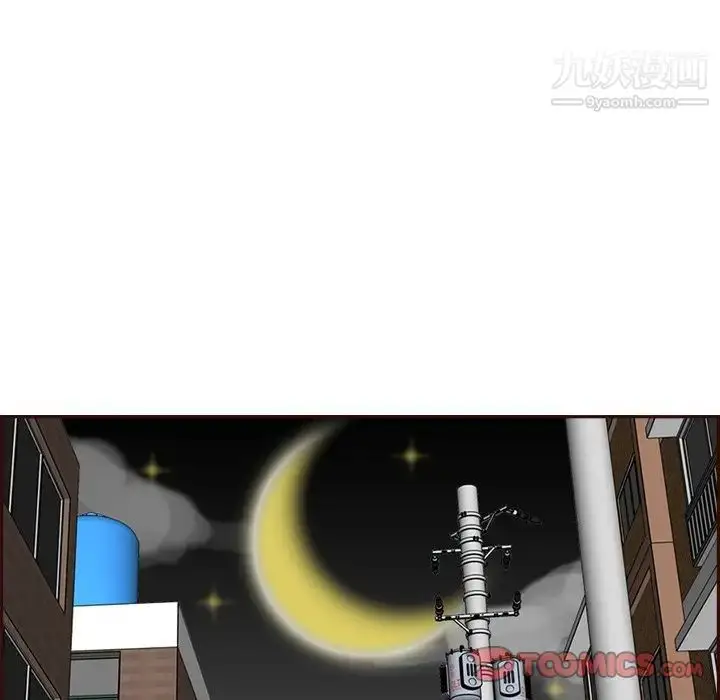 漫画《妈妈是女大学生》第94话第75张图