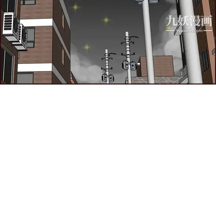 漫画《妈妈是女大学生》第94话第76张图
