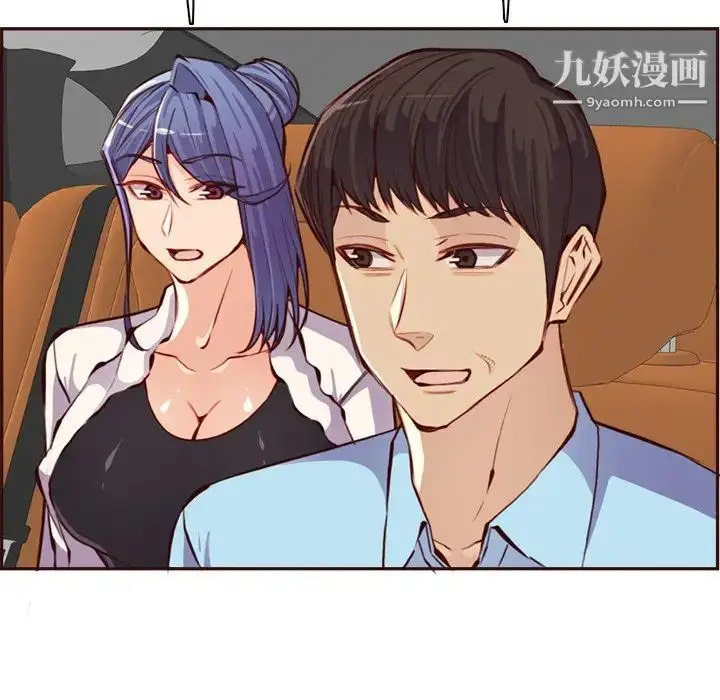 漫画《妈妈是女大学生》第94话第79张图