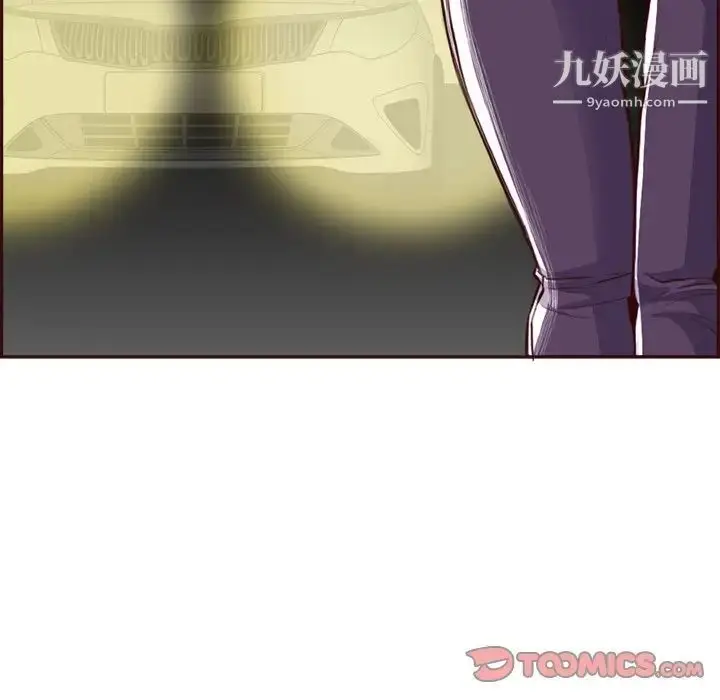 漫画《妈妈是女大学生》第94话第81张图