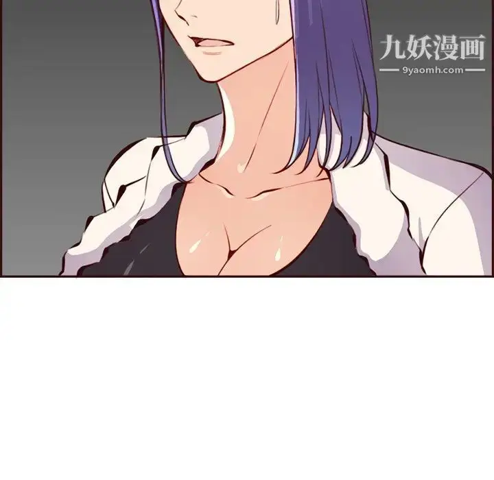 漫画《妈妈是女大学生》第94话第83张图
