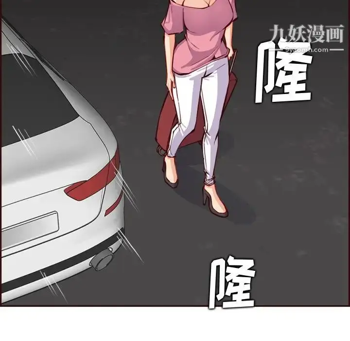 漫画《妈妈是女大学生》第94话第85张图