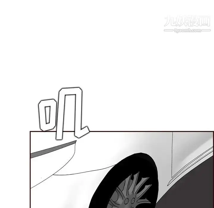 漫画《妈妈是女大学生》第94话第88张图