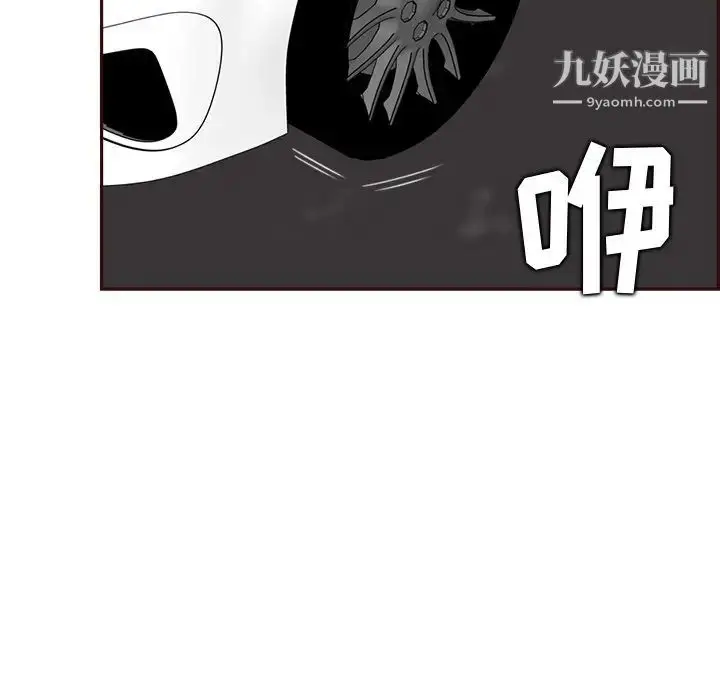 漫画《妈妈是女大学生》第94话第89张图