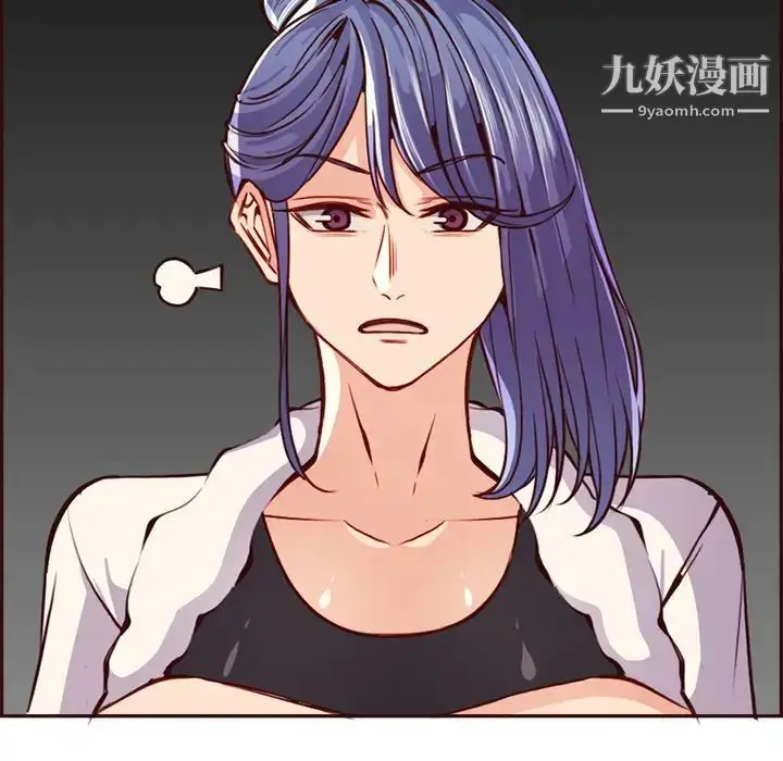 漫画《妈妈是女大学生》第94话第97张图