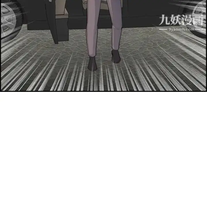 漫画《妈妈是女大学生》第16话第103张图