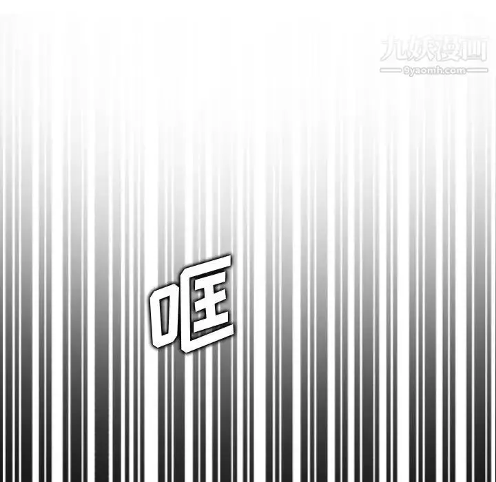 漫画《妈妈是女大学生》第16话第106张图