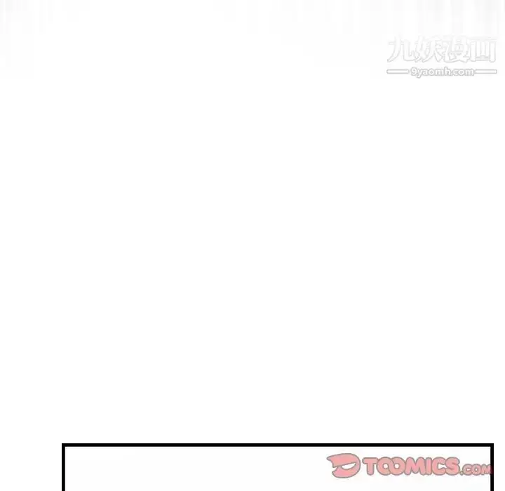 漫画《妈妈是女大学生》第16话第108张图