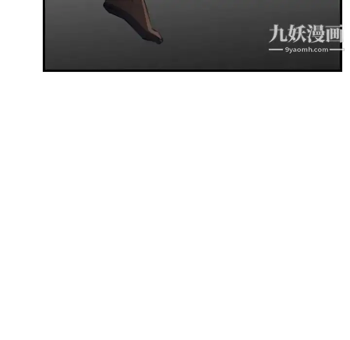漫画《妈妈是女大学生》第16话第110张图
