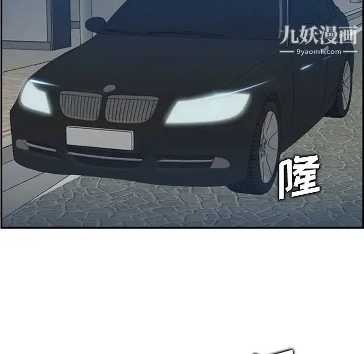 漫画《妈妈是女大学生》第16话第117张图