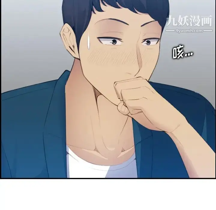 漫画《妈妈是女大学生》第16话第22张图