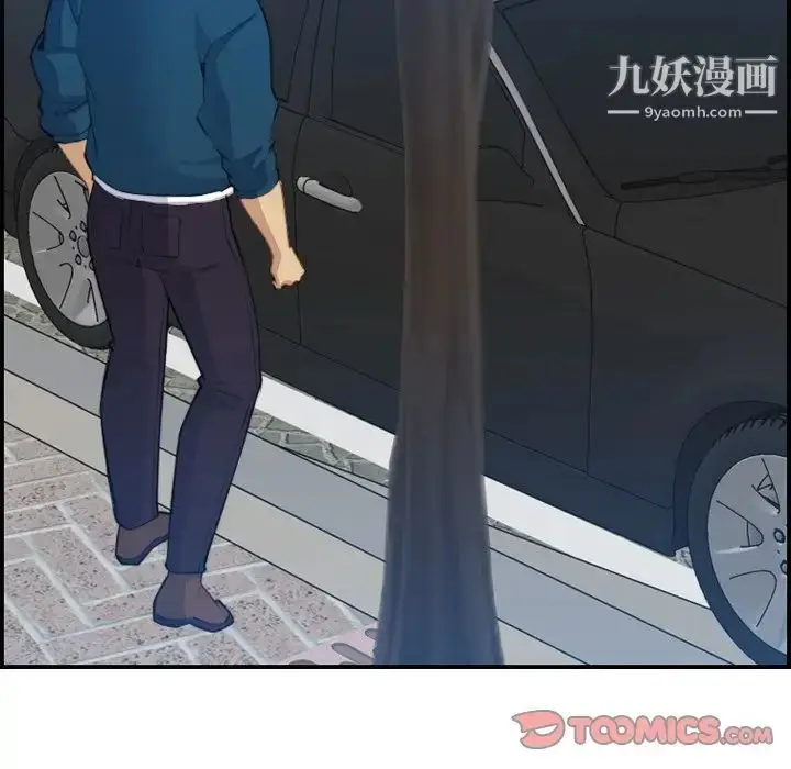 漫画《妈妈是女大学生》第16话第24张图
