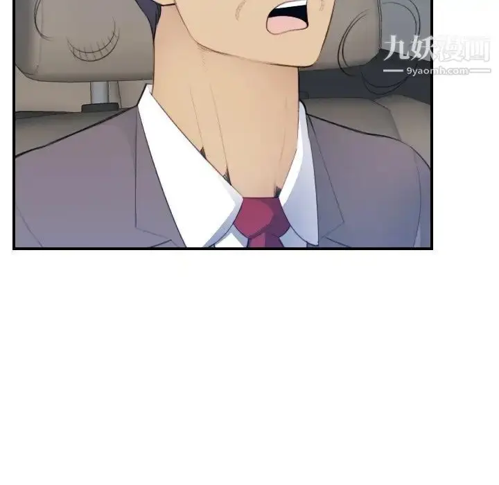 漫画《妈妈是女大学生》第16话第26张图