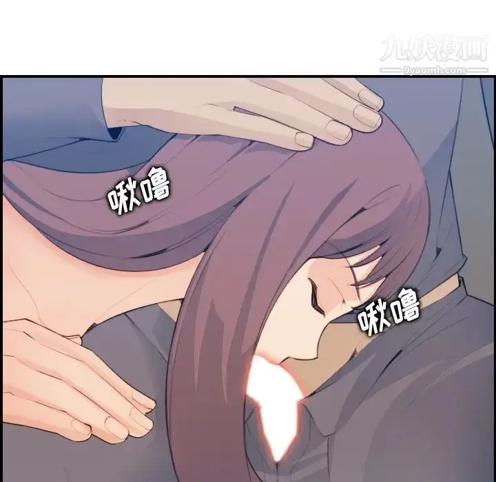 漫画《妈妈是女大学生》第16话第27张图