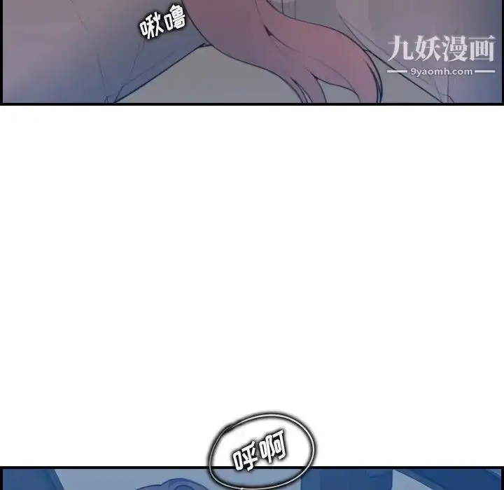 漫画《妈妈是女大学生》第16话第28张图