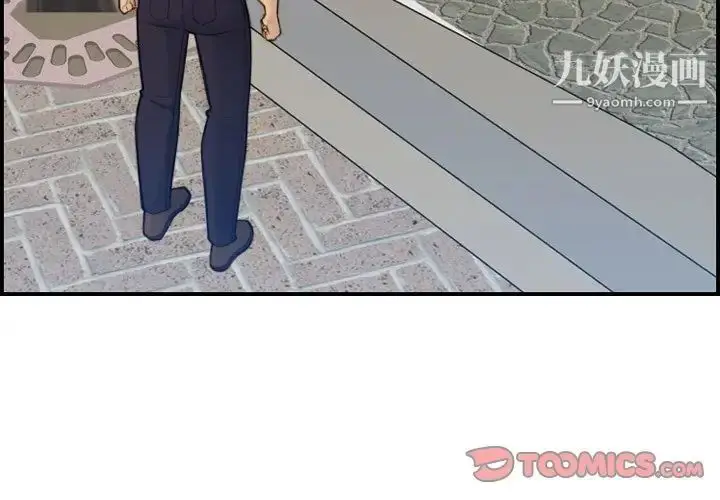漫画《妈妈是女大学生》第16话第3张图