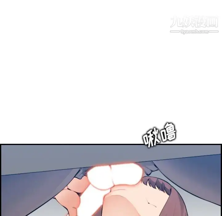 漫画《妈妈是女大学生》第16话第34张图