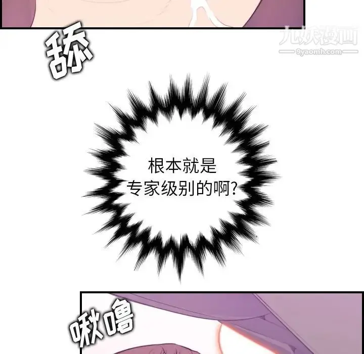 漫画《妈妈是女大学生》第16话第37张图
