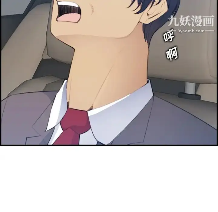 漫画《妈妈是女大学生》第16话第40张图