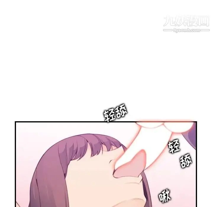 漫画《妈妈是女大学生》第16话第41张图