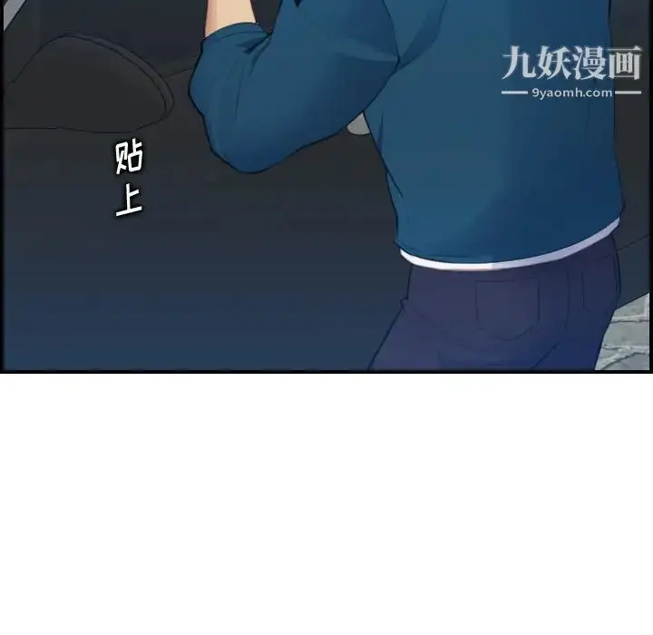 漫画《妈妈是女大学生》第16话第46张图