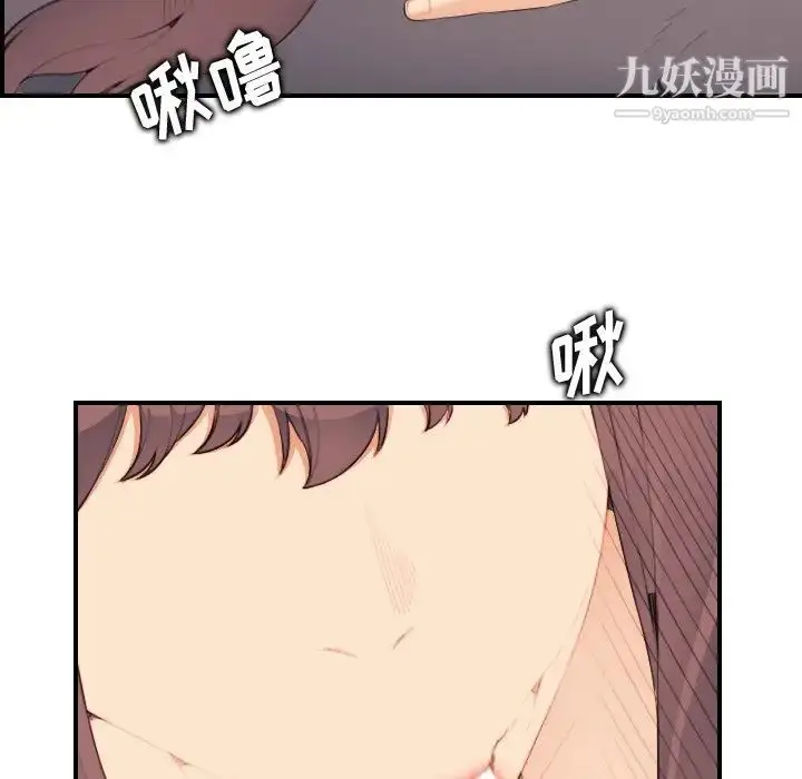 漫画《妈妈是女大学生》第16话第54张图