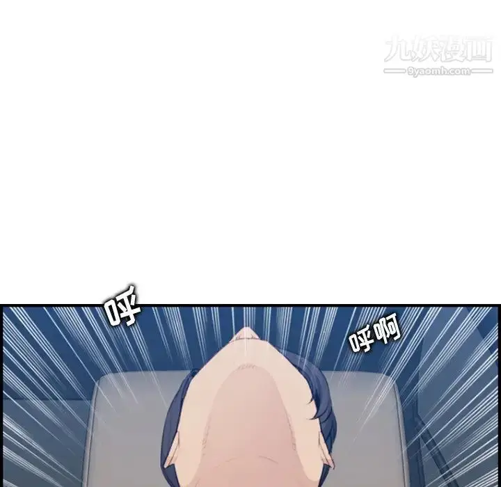 漫画《妈妈是女大学生》第16话第57张图