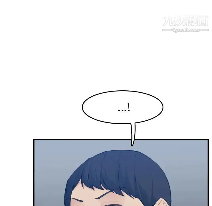 漫画《妈妈是女大学生》第16话第59张图