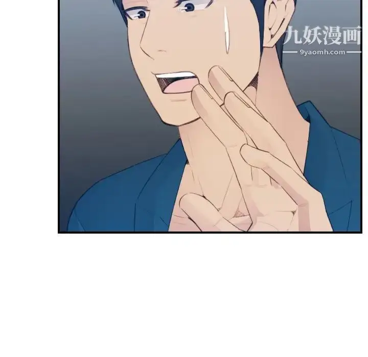 漫画《妈妈是女大学生》第16话第60张图