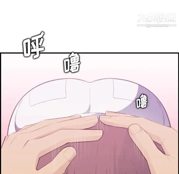 漫画《妈妈是女大学生》第16话第61张图