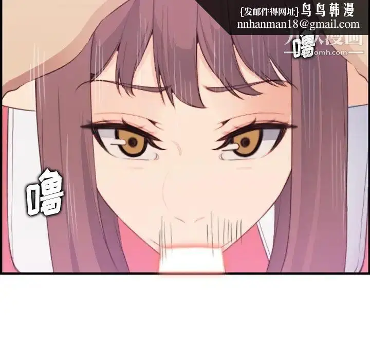 漫画《妈妈是女大学生》第16话第62张图