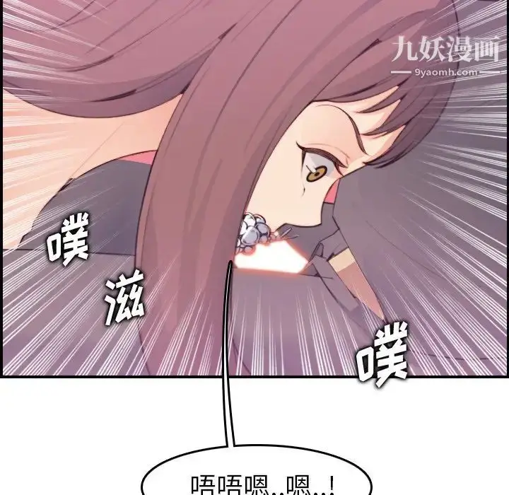 漫画《妈妈是女大学生》第16话第67张图