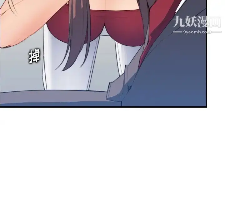 漫画《妈妈是女大学生》第16话第81张图
