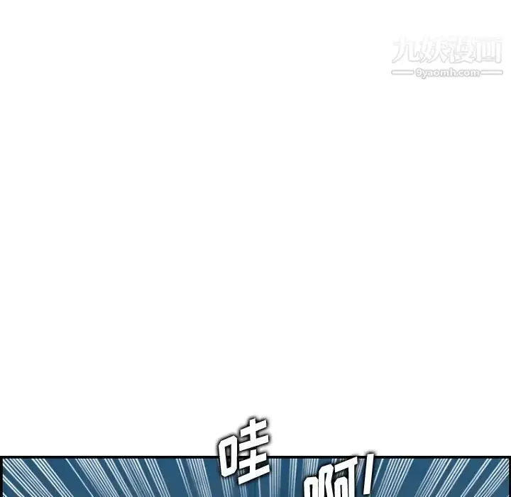 漫画《妈妈是女大学生》第16话第86张图