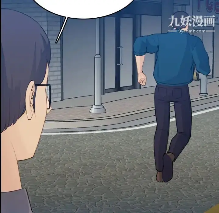 漫画《妈妈是女大学生》第16话第97张图