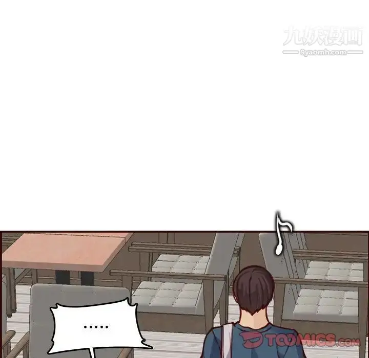 漫画《妈妈是女大学生》第50话第105张图