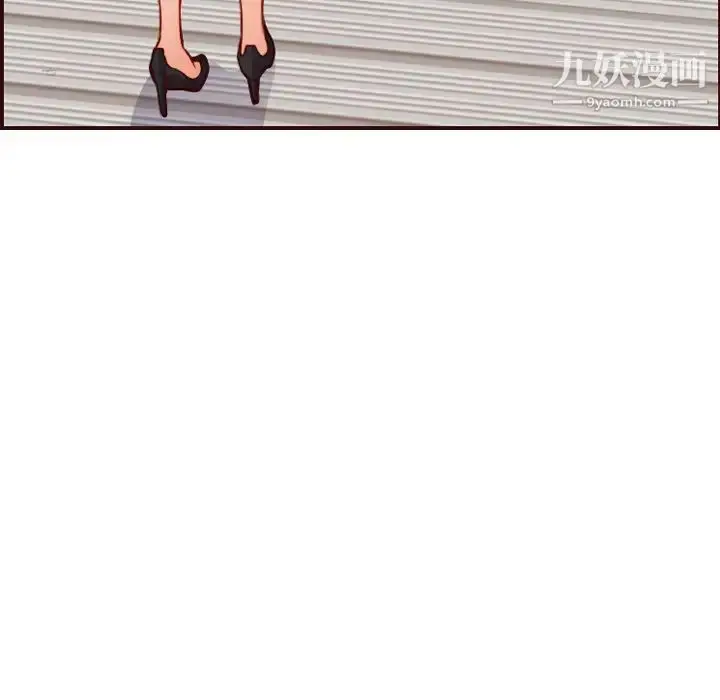 漫画《妈妈是女大学生》第50话第107张图