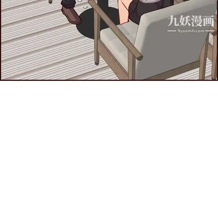 漫画《妈妈是女大学生》第50话第109张图