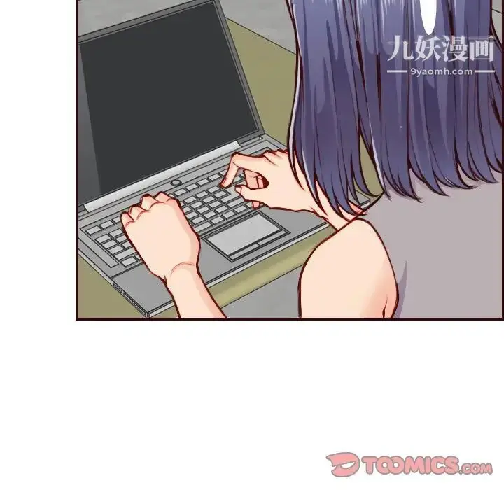 漫画《妈妈是女大学生》第50话第12张图