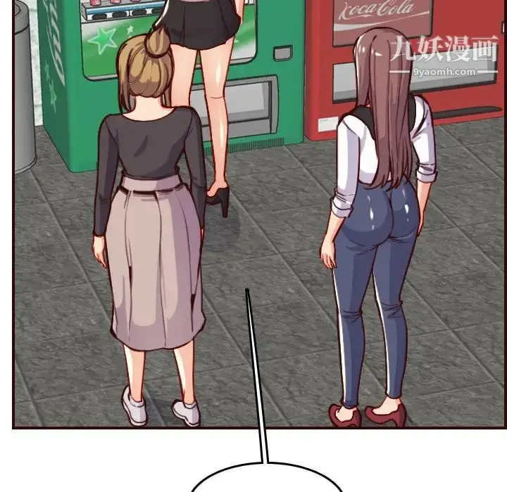 漫画《妈妈是女大学生》第50话第17张图