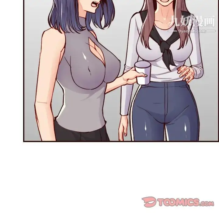 漫画《妈妈是女大学生》第50话第21张图