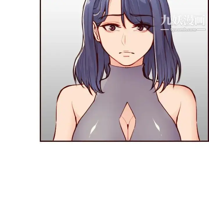 漫画《妈妈是女大学生》第50话第25张图